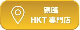 HKT Shop