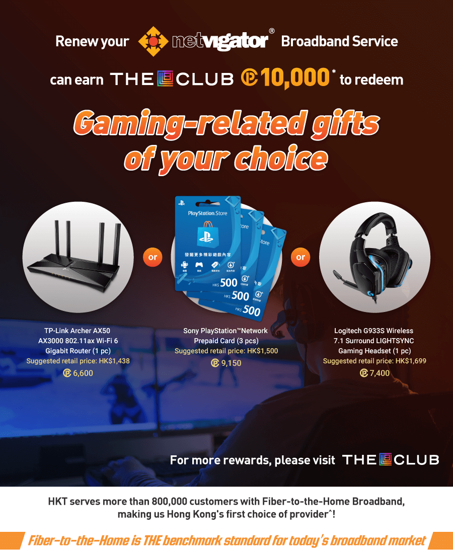 Renew your netvigator Broadband Service to earn 10000 Clubpoints to redeem for Electronics products for your choice